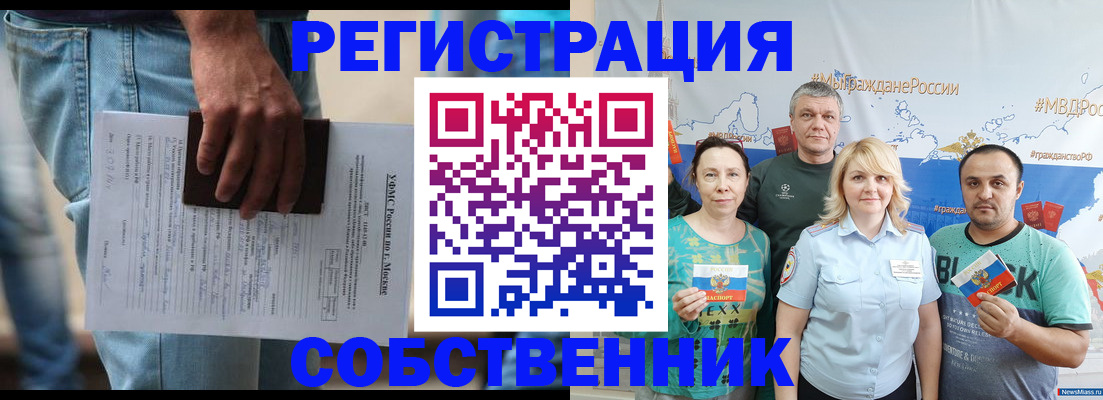 регистрация для дет. сада в Советском